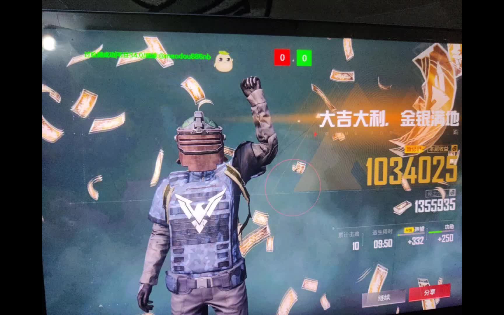 暗区突围gm服下载,暗区突围物资透视·com,暗区突围透视自瞄,暗区突围ios挂