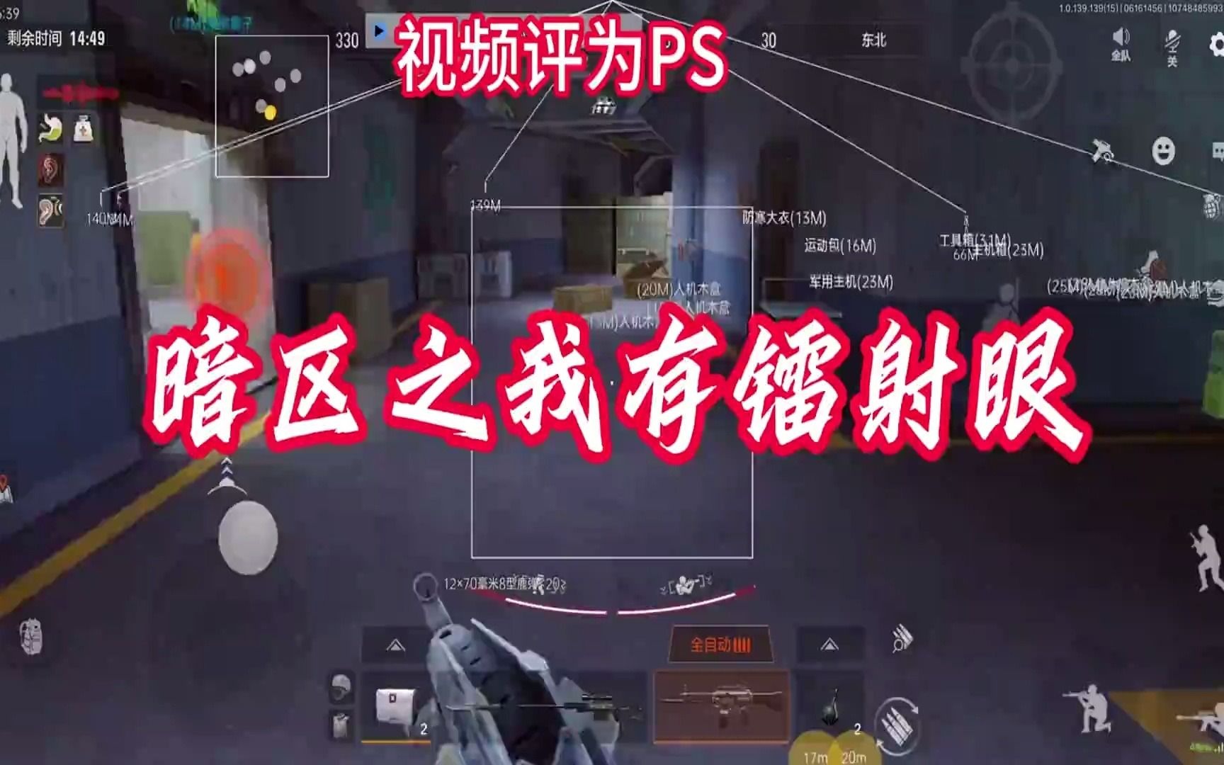 暗区突围科技发卡网,暗区突围自瞄透视辅助器介绍,暗区透视辅助工具