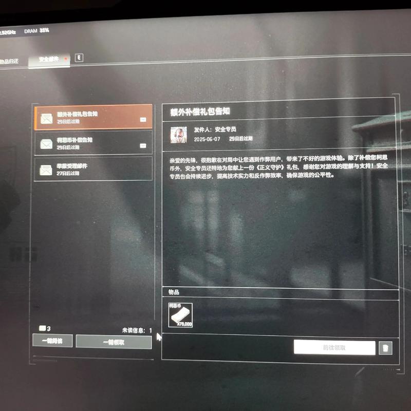 暗区突围透视辅助,暗区科技辅助发卡网,暗区突围外挂透视